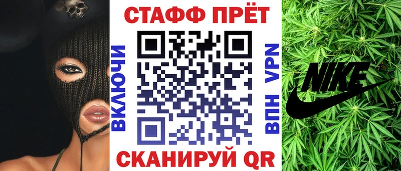 Где купить Сосновка ГЕРОИН  A PVP  ГАШИШ  Меф мяу мяу  Каннабис  Галлюциногенные грибы 