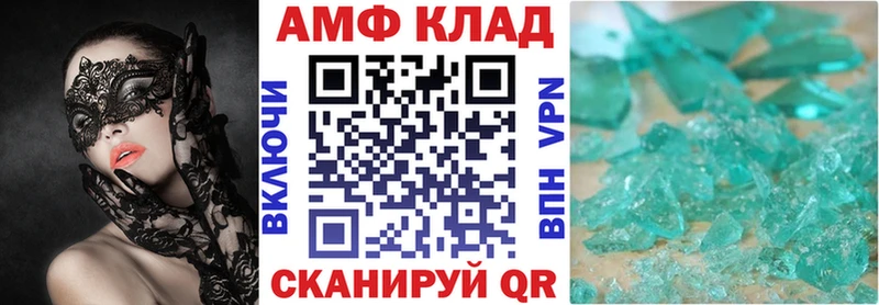 мега ONION  где продают наркотики  Сосновка  Amphetamine Premium 