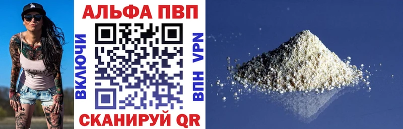 OMG как зайти  Сосновка  A-PVP VHQ 