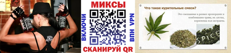Бутират вода МЕГА как зайти Сосновка где купить