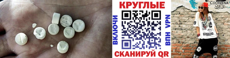 ЭКСТАЗИ 300 mg  кракен онион  Сосновка 