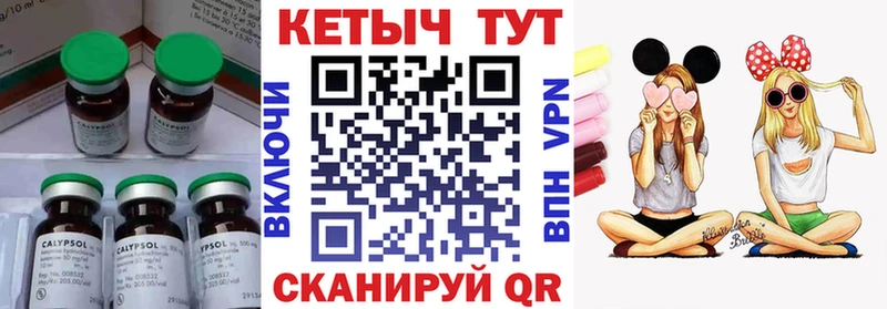КЕТАМИН VHQ  закладка  Сосновка 