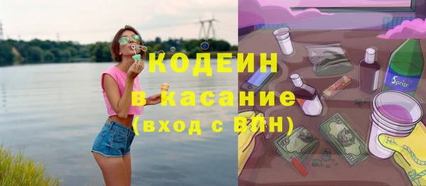 кокаин Алексин