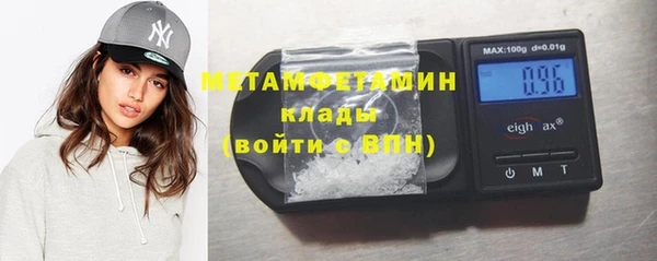 метадон Новокубанск