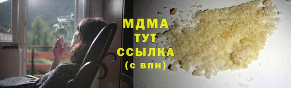 мефедрон мука Новозыбков