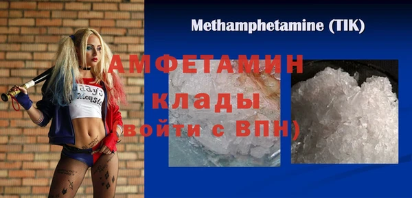 скорость Алексеевка
