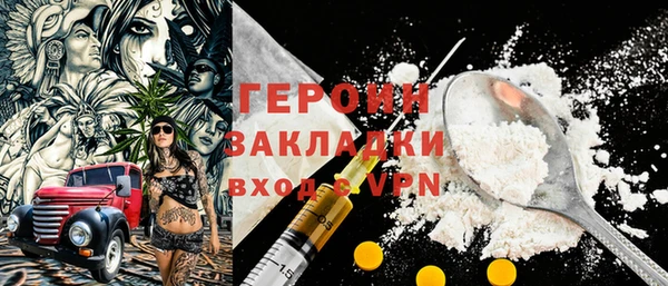 кокаин Алексин