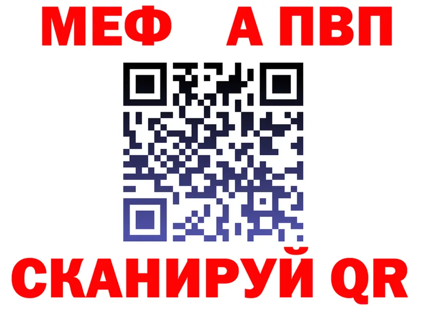 АМФ VHQ ССЫЛКА это МЕГА Сосновка