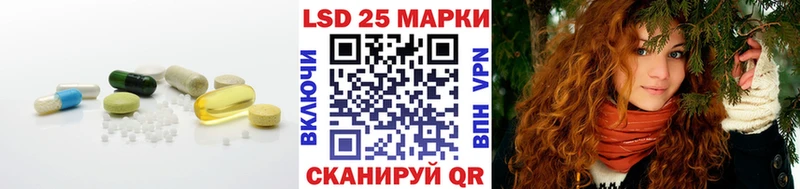 ЛСД экстази кислота  Сосновка 