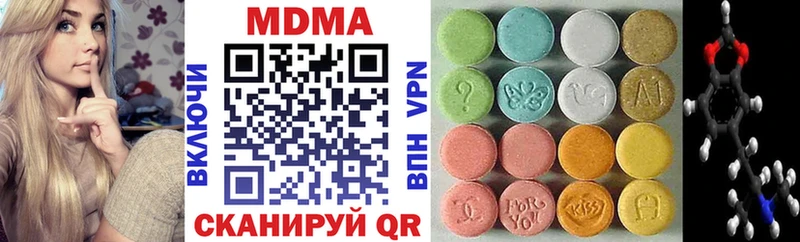 закладка  Сосновка  МДМА VHQ 