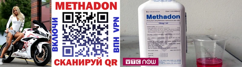 Метадон VHQ Сосновка