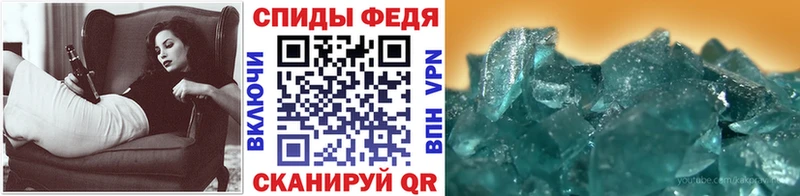 Первитин мет  Сосновка 