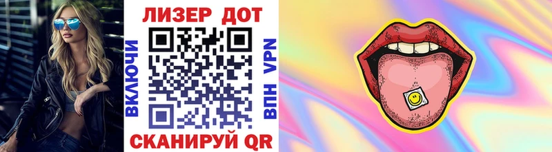 Марки NBOMe 1,5мг  Сосновка 