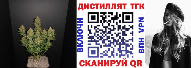 цена Сосновка ТГК THC oil